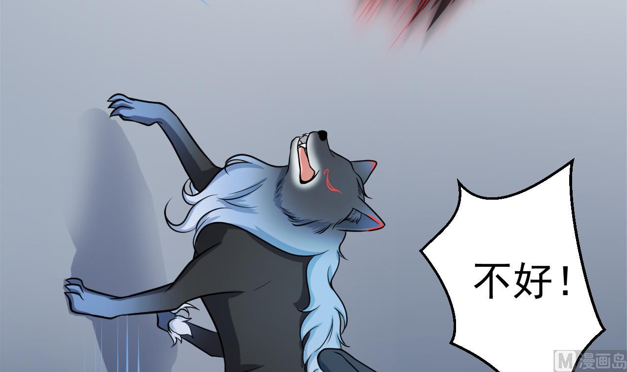 第39话 不见了？(1/2)-第40话