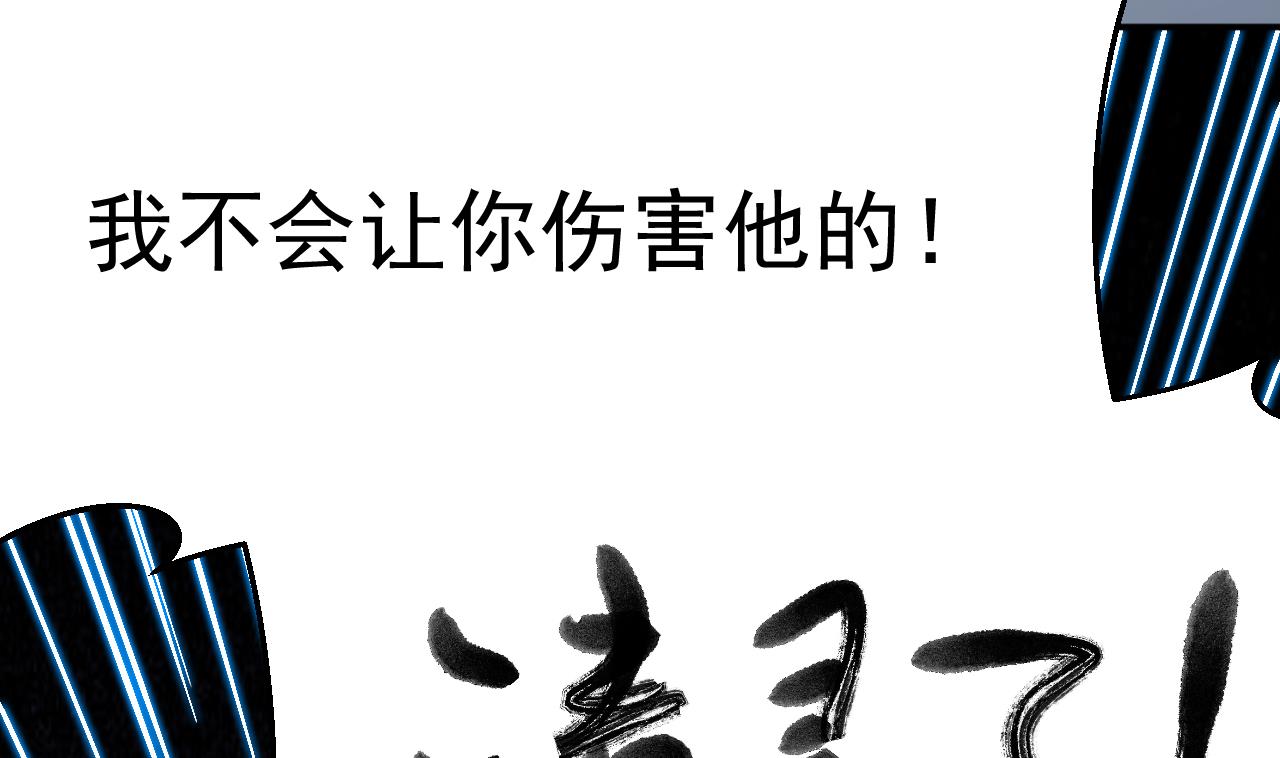 第39话 不见了？(1/2)-第40话