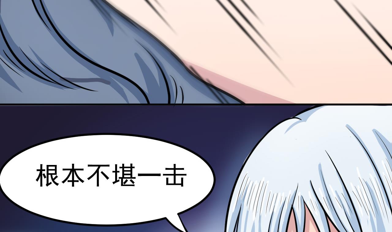 第41话 剑气(1/2)-第42话