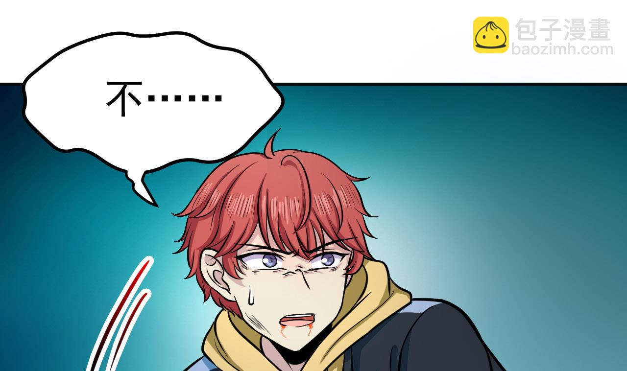 第41话 剑气(1/2)-第42话