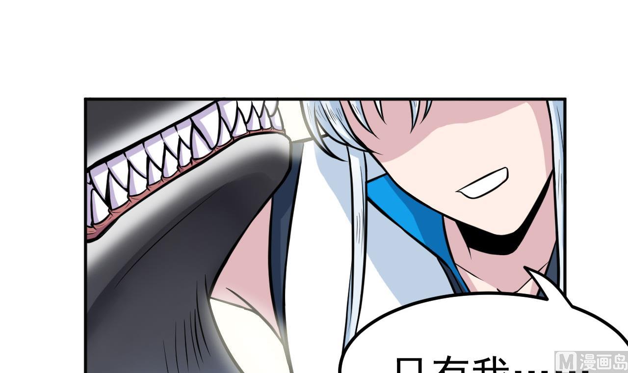 第41话 剑气(1/2)-第42话