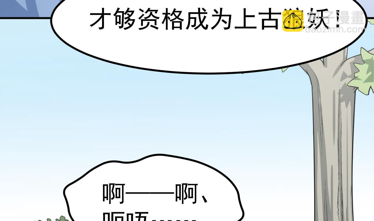 第41话 剑气(1/2)-第42话