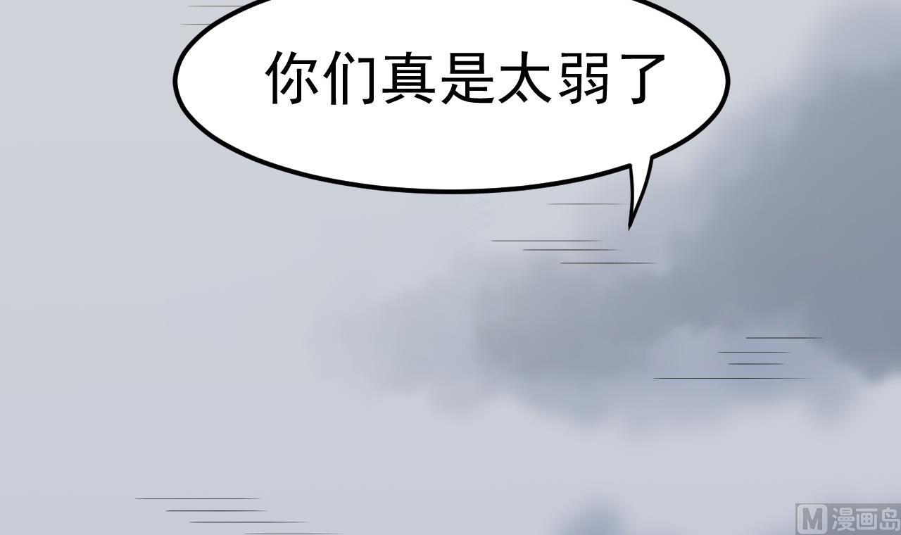 第41话 剑气(1/2)-第42话