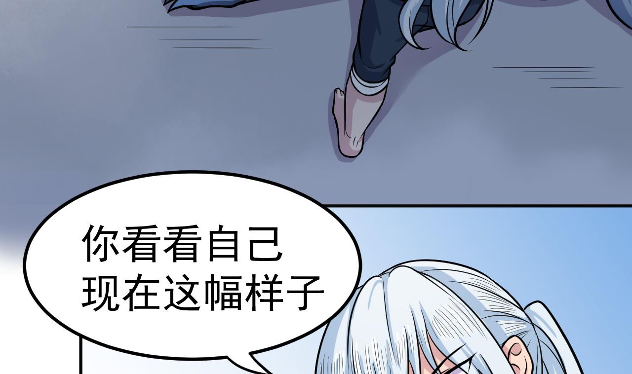 第41话 剑气(1/2)-第42话