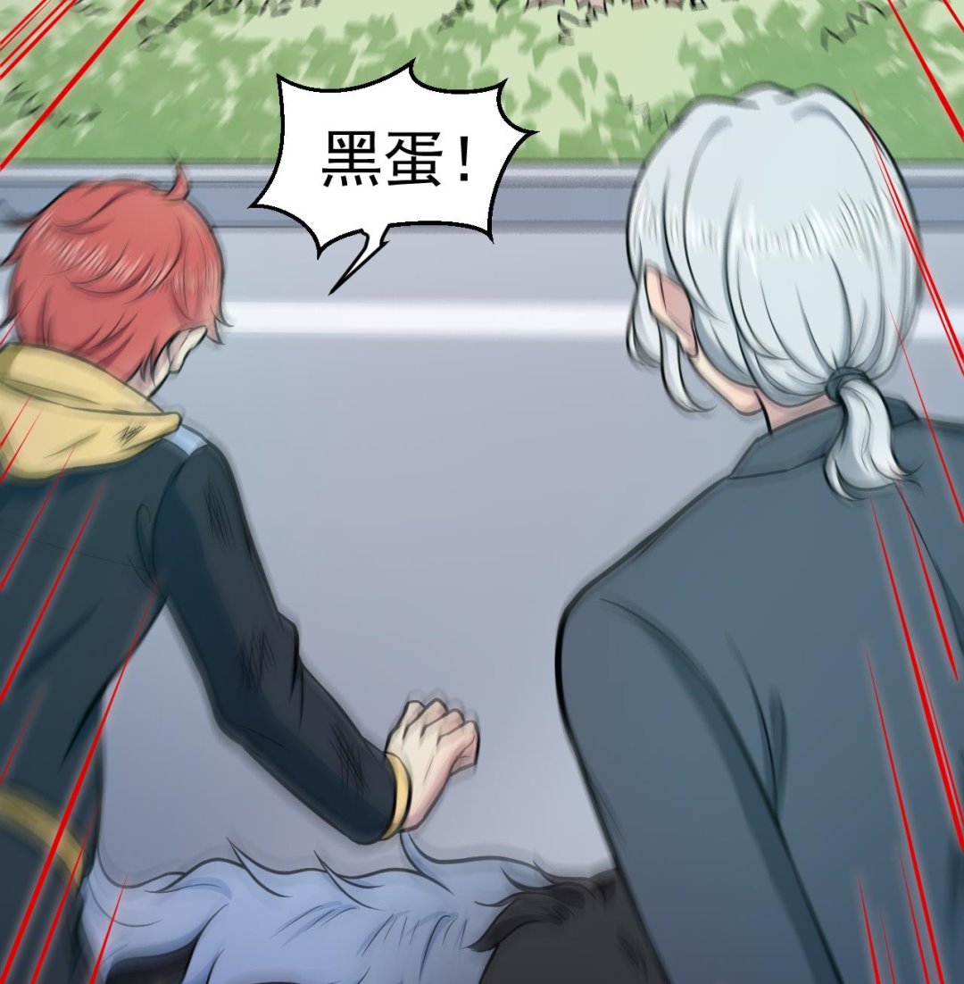 第43话 他敢不敢？(1/2)-第44话