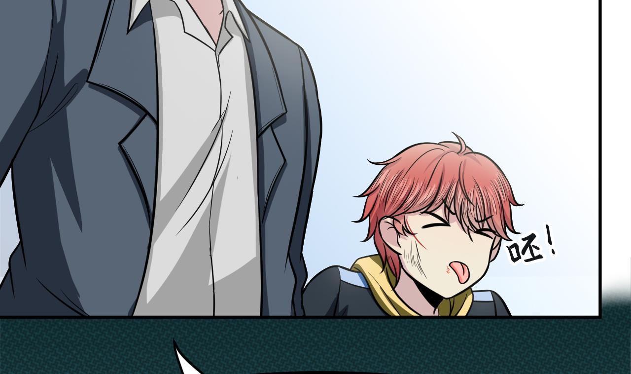 第43话 他敢不敢？(1/2)-第44话