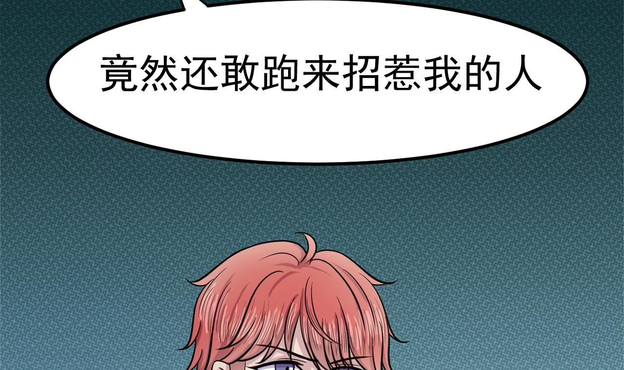 第43话 他敢不敢？(1/2)-第44话