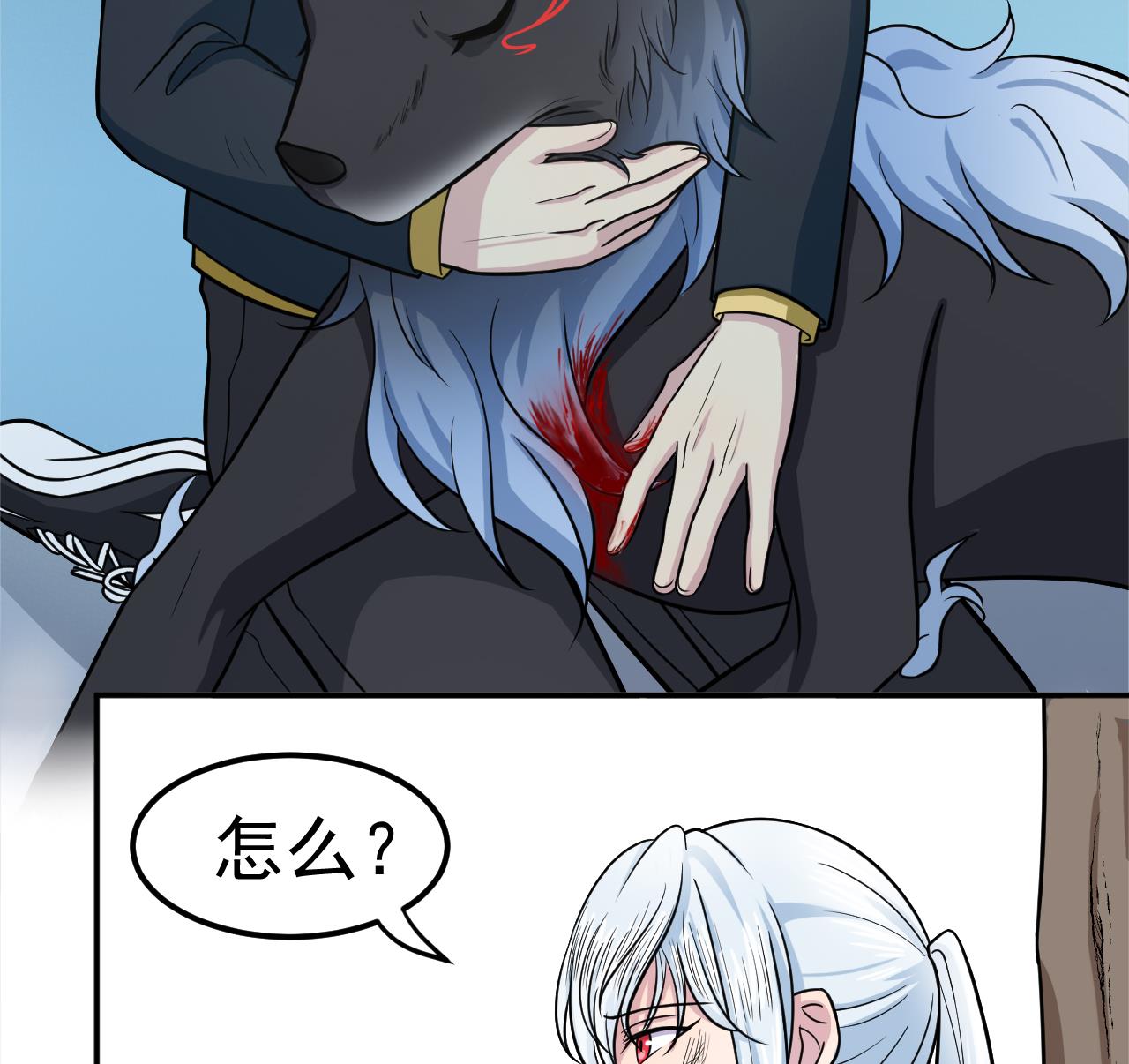 第43话 他敢不敢？(1/2)-第44话