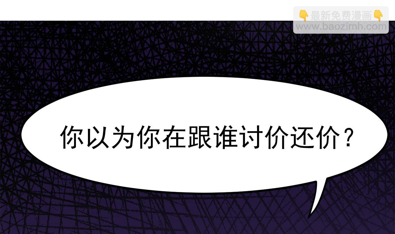 第43话 他敢不敢？(1/2)-第44话