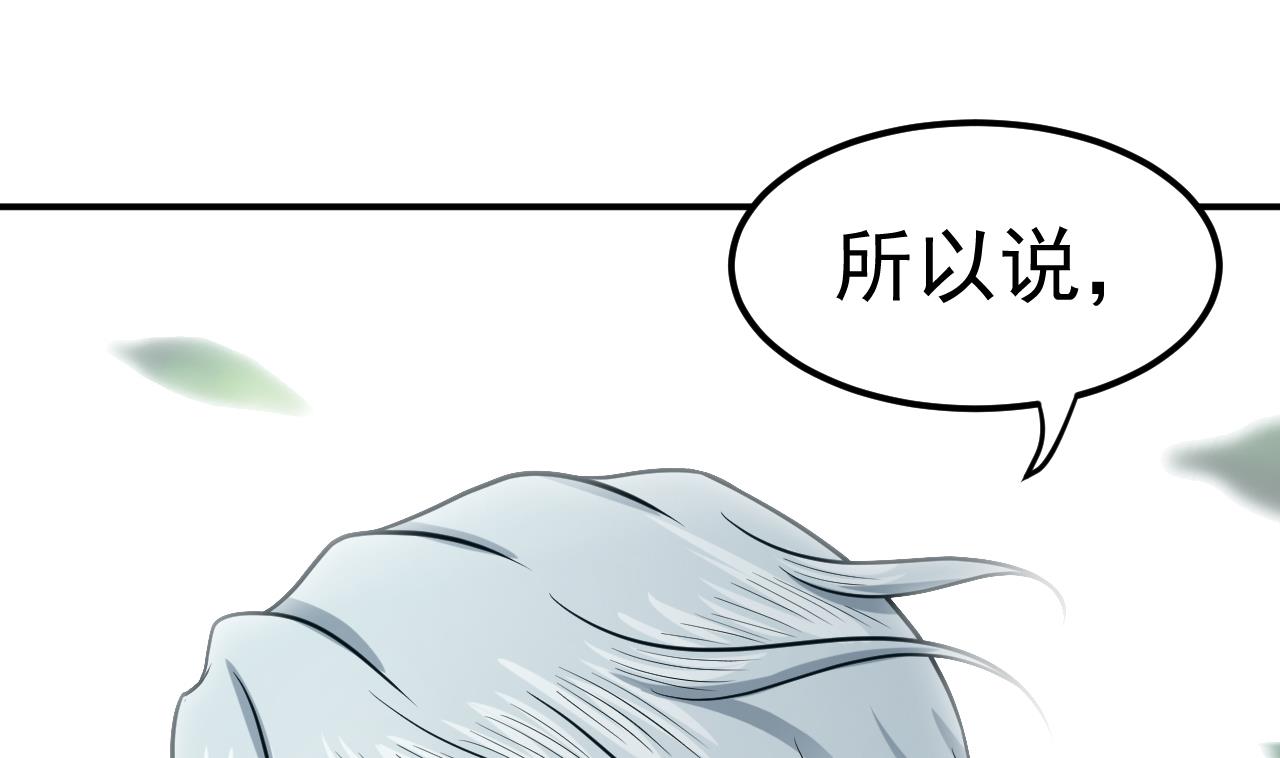 第45话 彼此的守护(1/2)-第46话