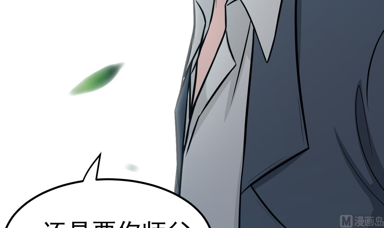 第45话 彼此的守护(1/2)-第46话