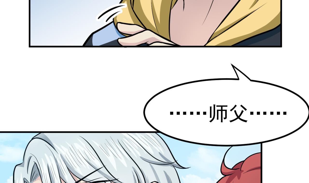 第45话 彼此的守护(1/2)-第46话