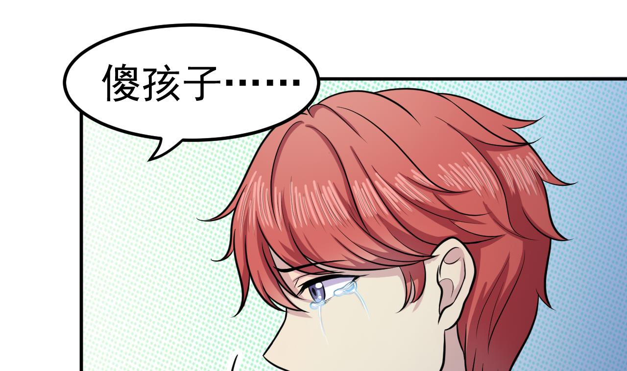 第45话 彼此的守护(1/2)-第46话