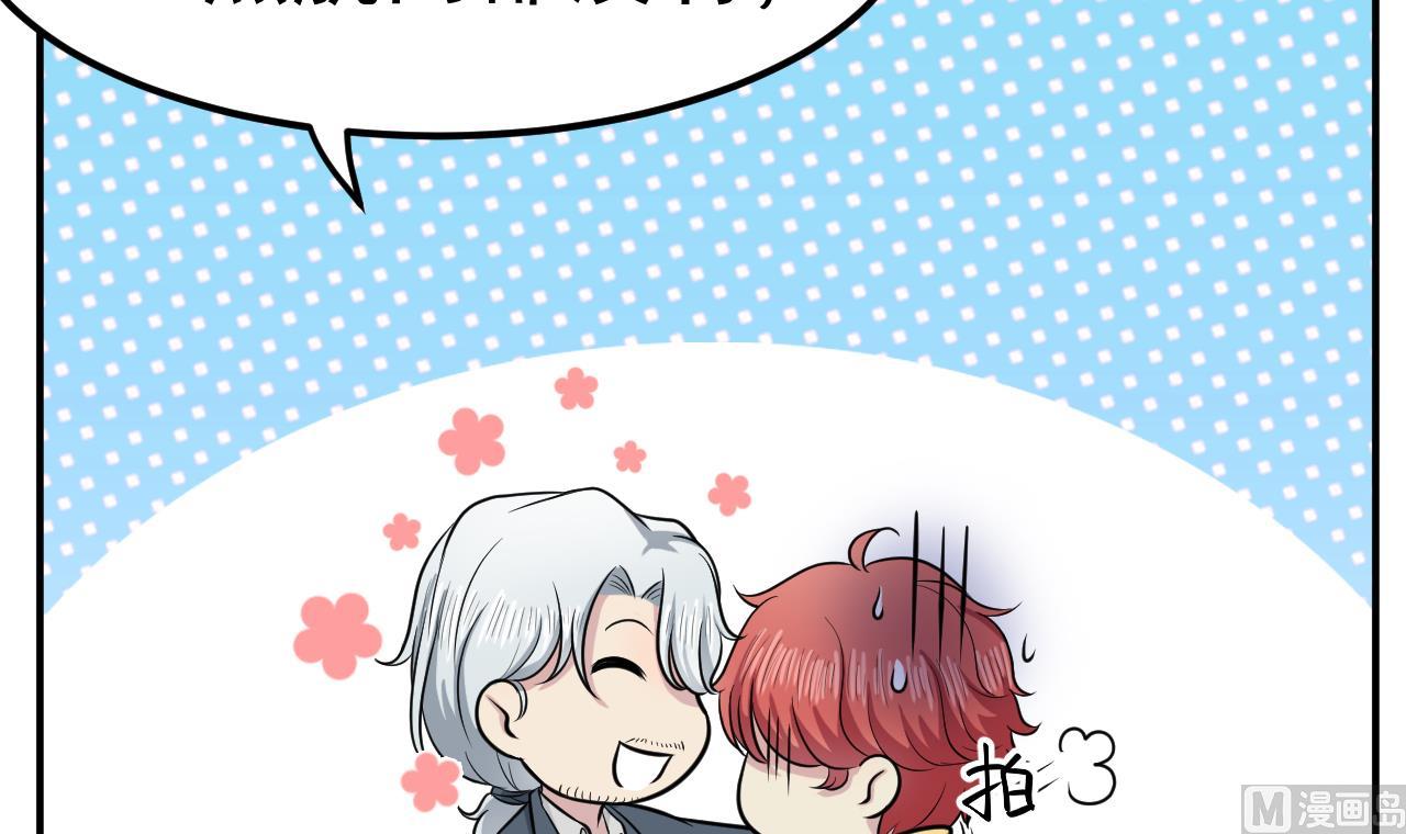 第45话 彼此的守护(1/2)-第46话