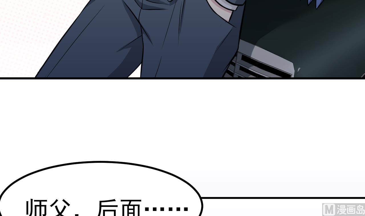 第45话 彼此的守护(1/2)-第46话