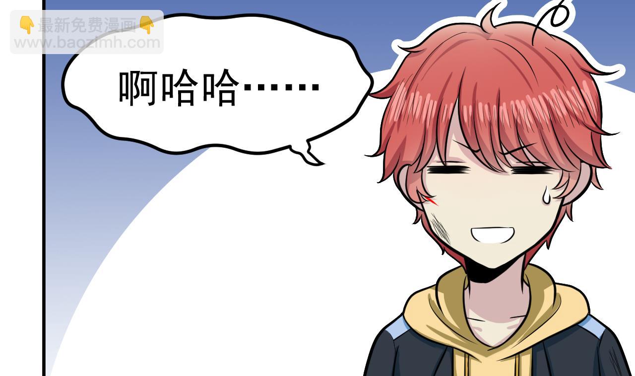 第45话 彼此的守护(1/2)-第46话