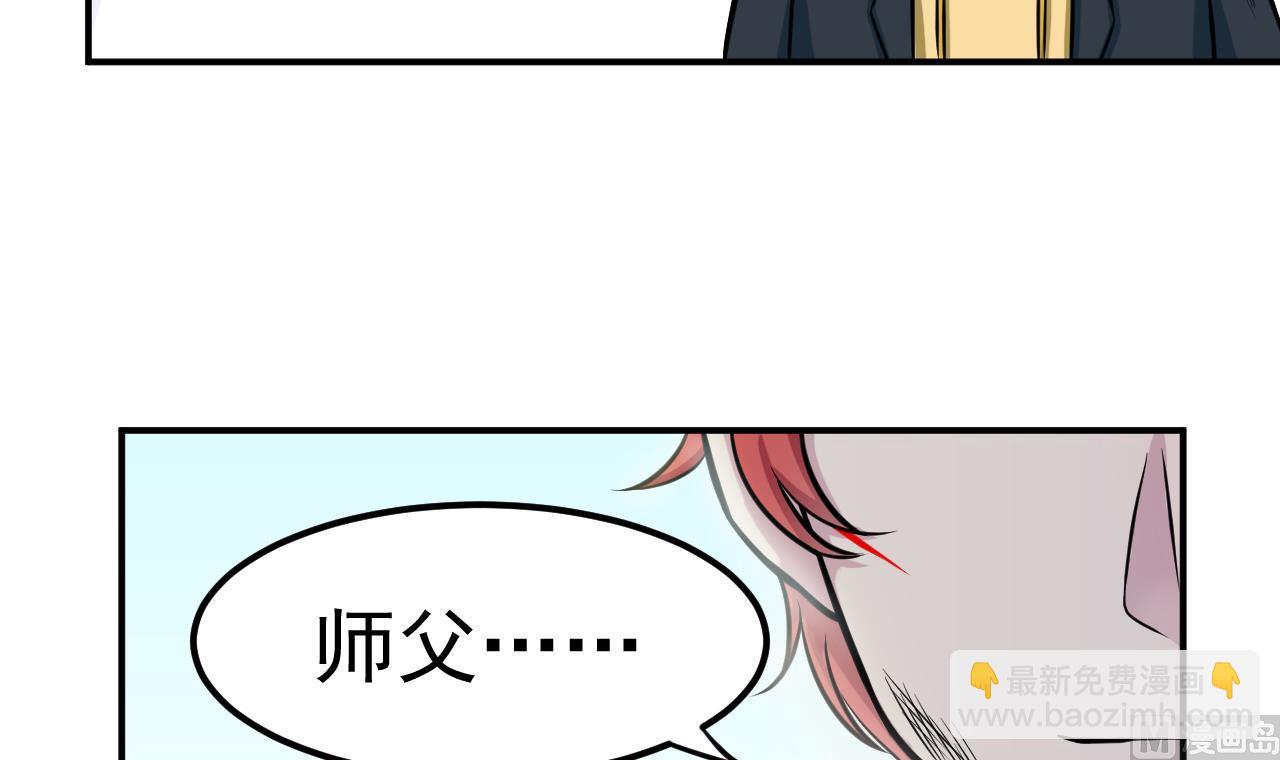 第45话 彼此的守护(1/2)-第46话