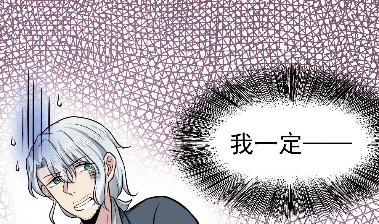 第45话 彼此的守护(1/2)-第46话