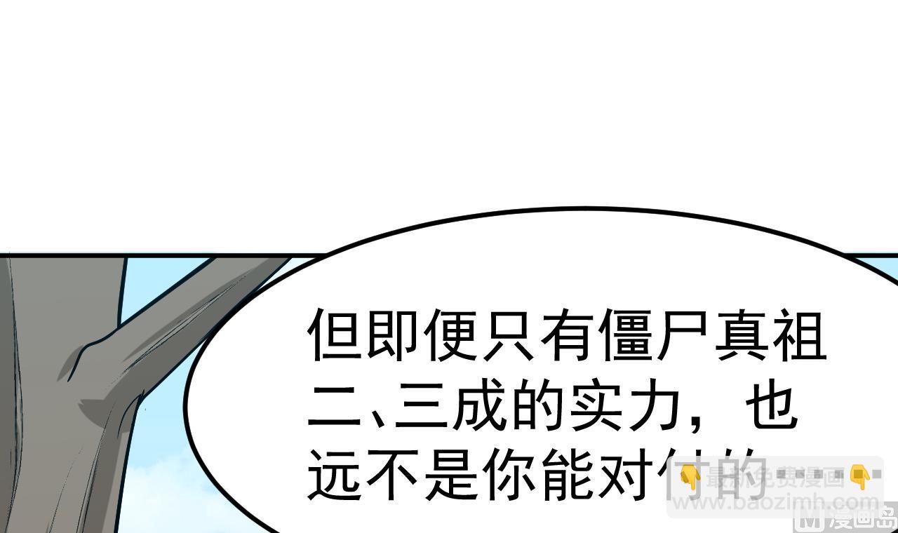 第45话 彼此的守护(1/2)-第46话