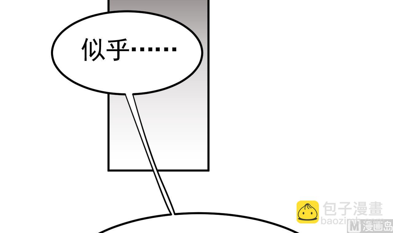 第47话 暴毙的少女(1/2)-第48话