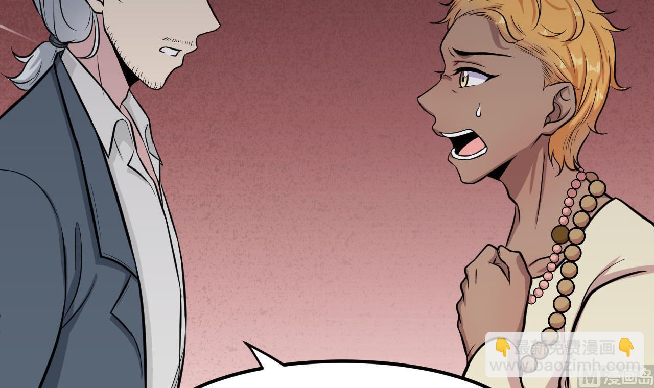 第47话 暴毙的少女(1/2)-第48话