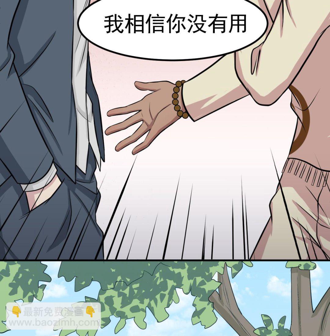 第47话 暴毙的少女(1/2)-第48话