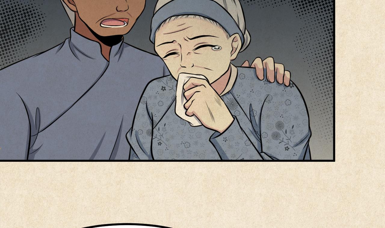 第47话 暴毙的少女(1/2)-第48话