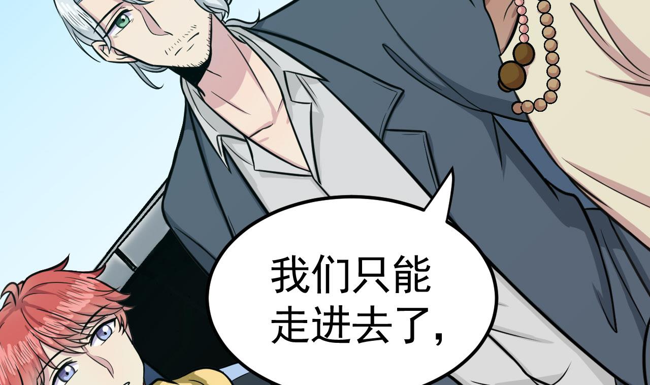 第47话 暴毙的少女(1/2)-第48话