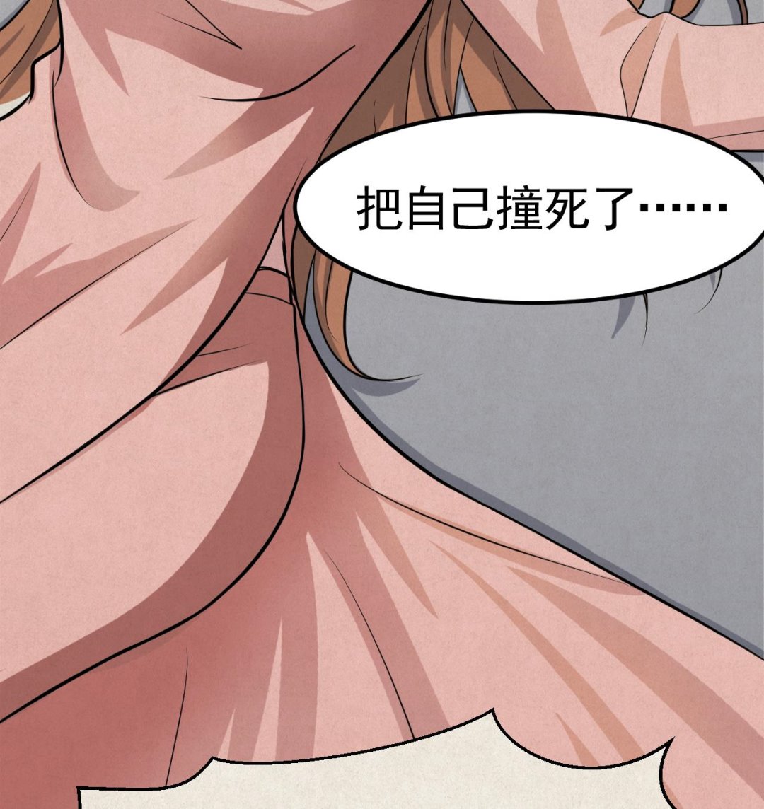 第47话 暴毙的少女(1/2)-第48话