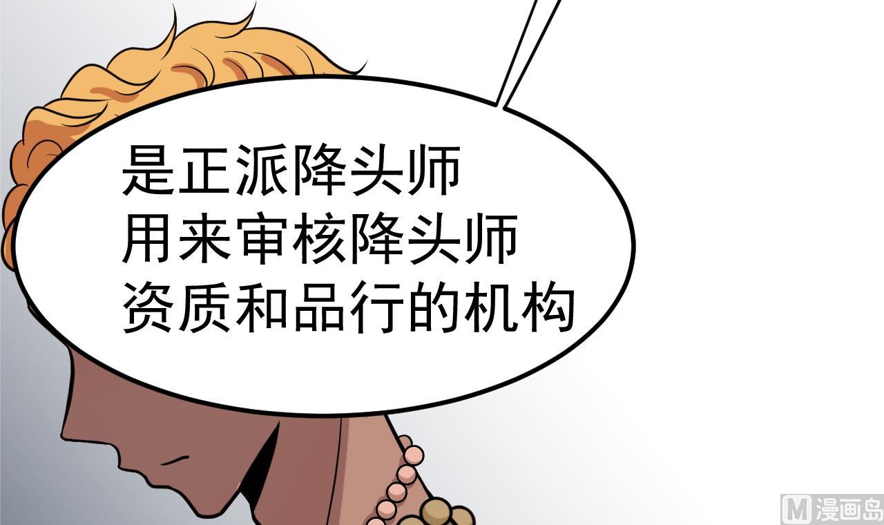 第49话 纹身(1/2)-第50话