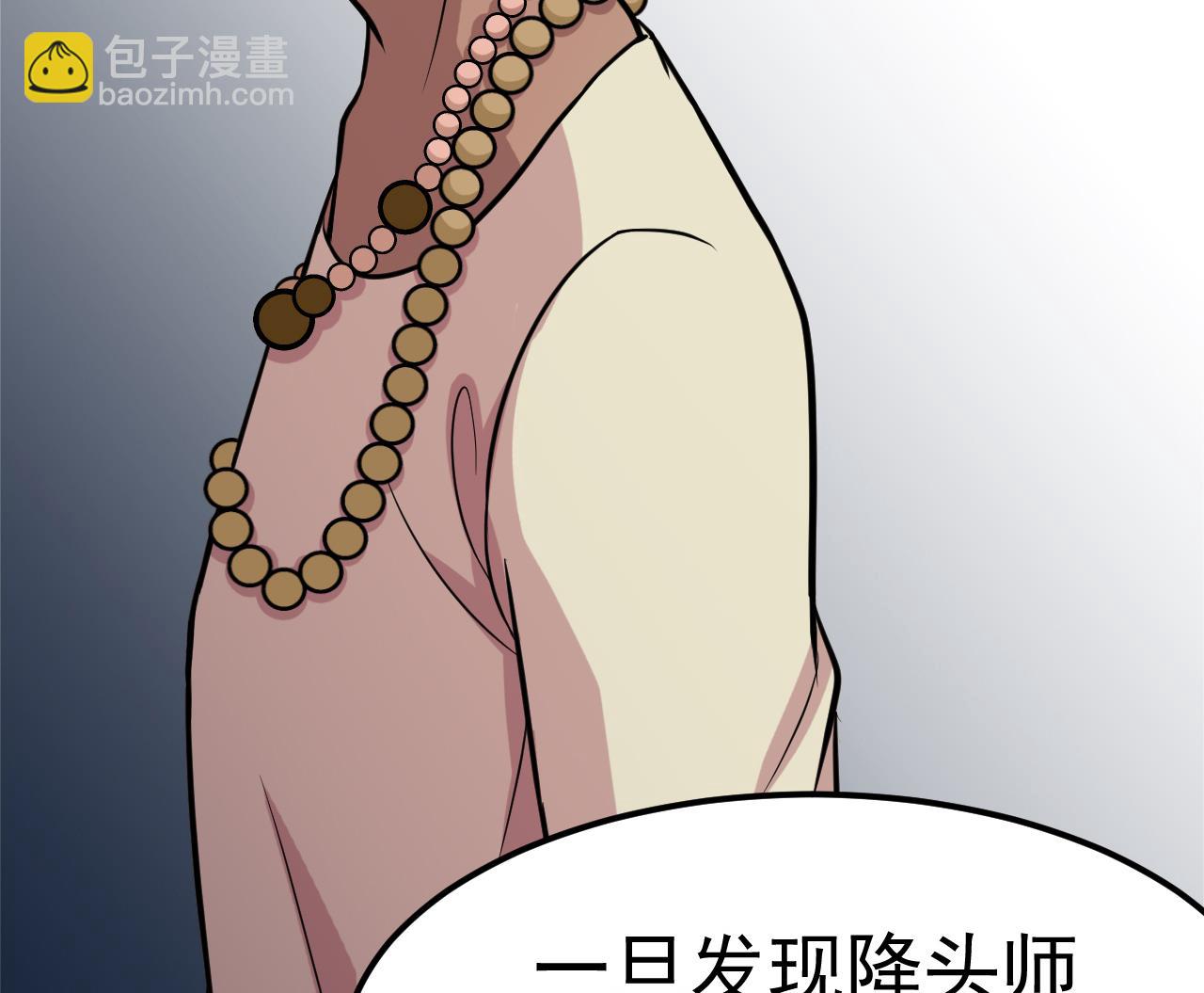 第49话 纹身(1/2)-第50话