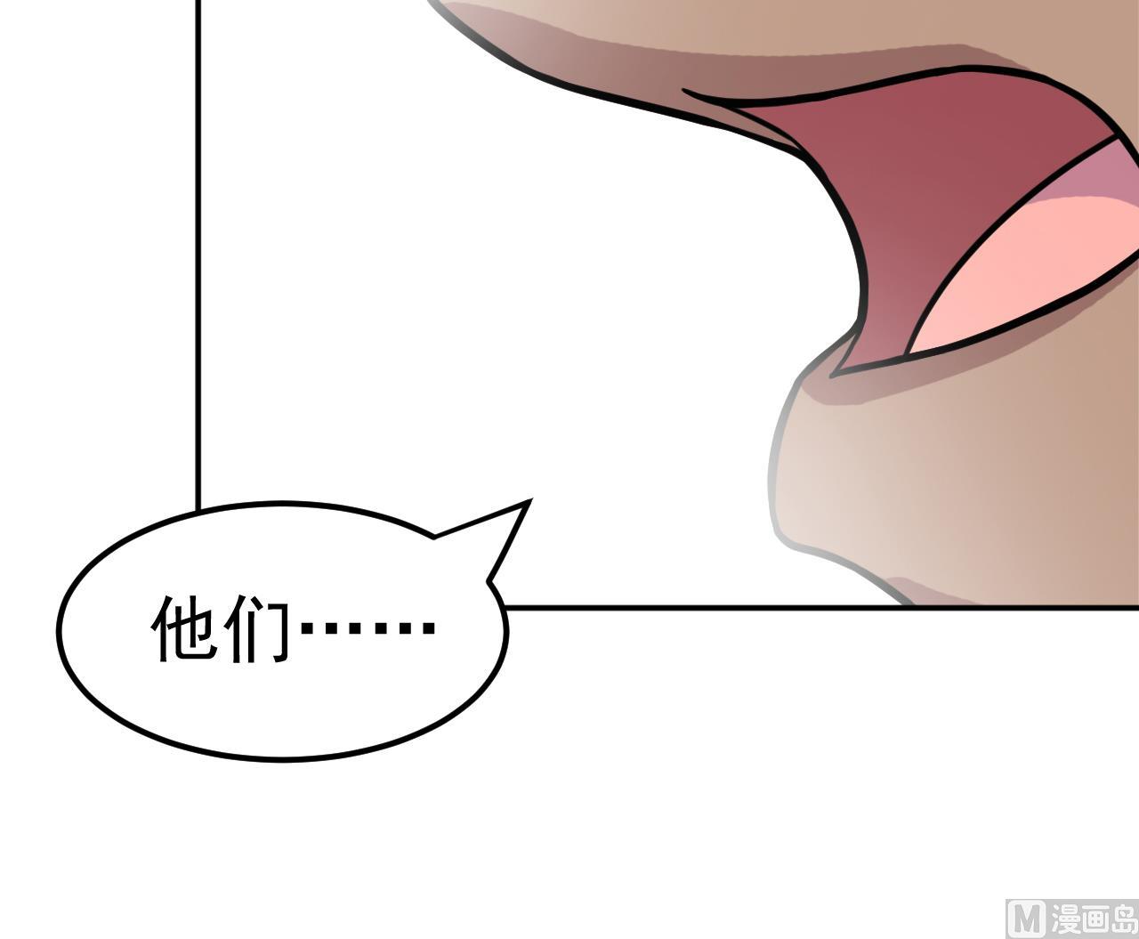 第49话 纹身(1/2)-第50话