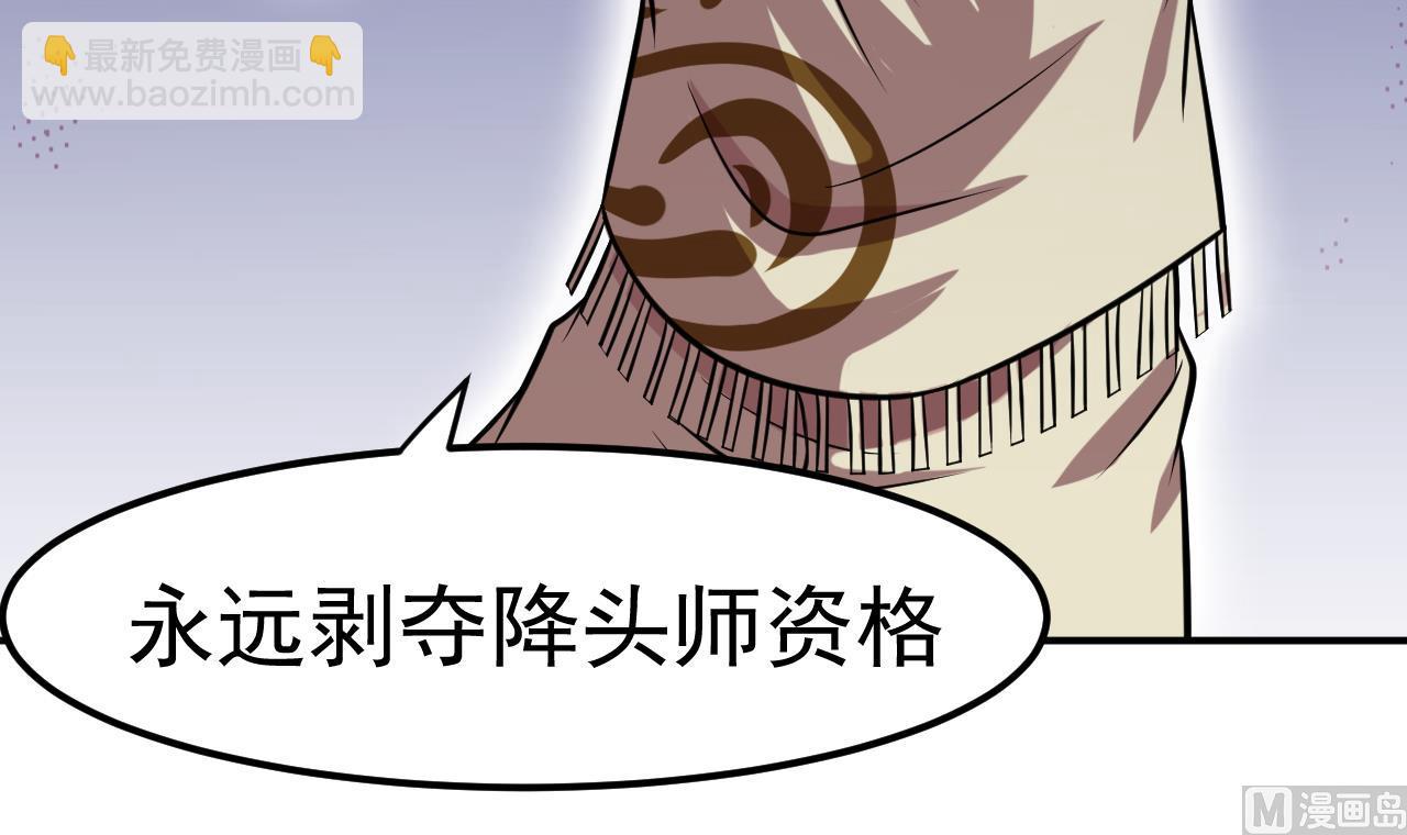 第49话 纹身(1/2)-第50话