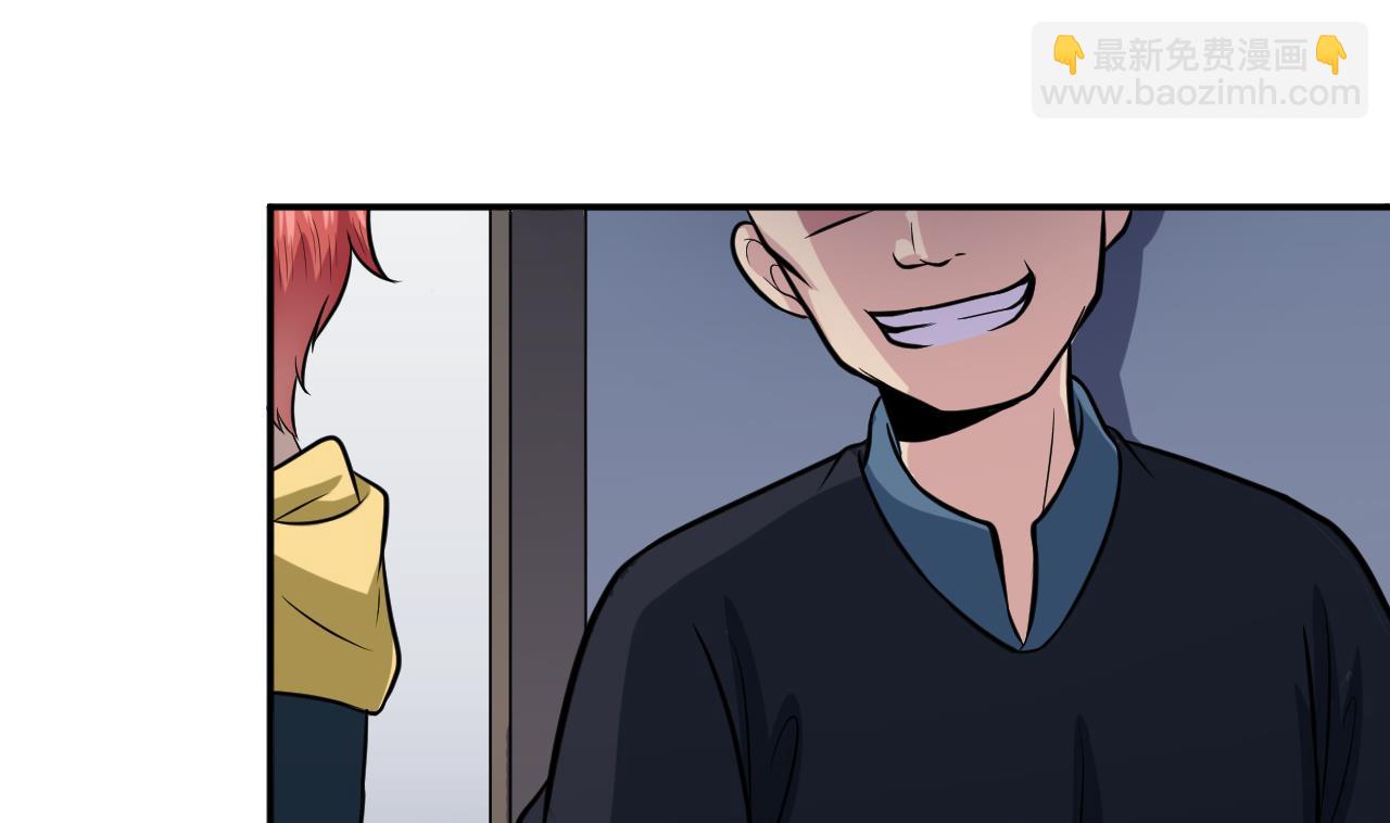 第49话 纹身(1/2)-第50话