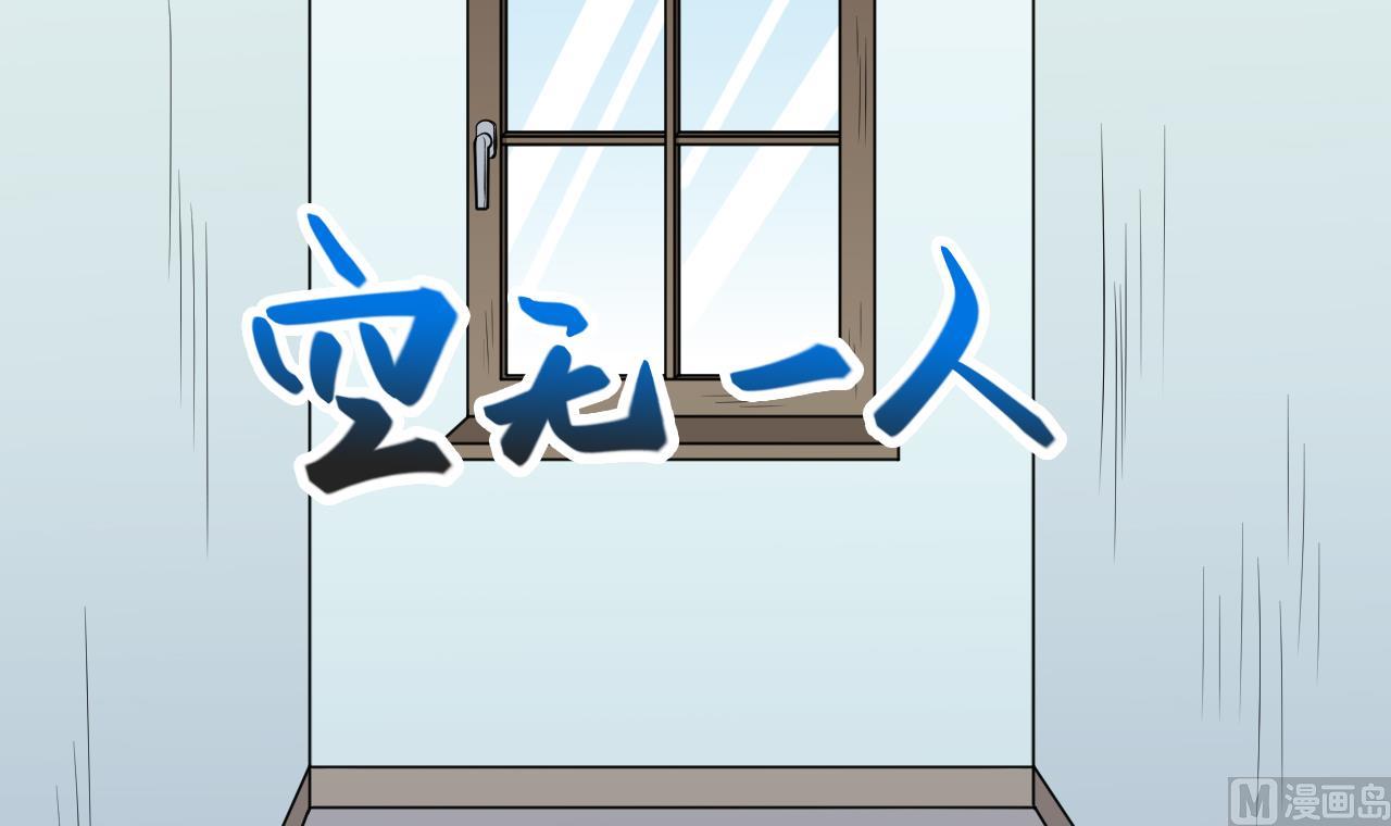 第49话 纹身(1/2)-第50话