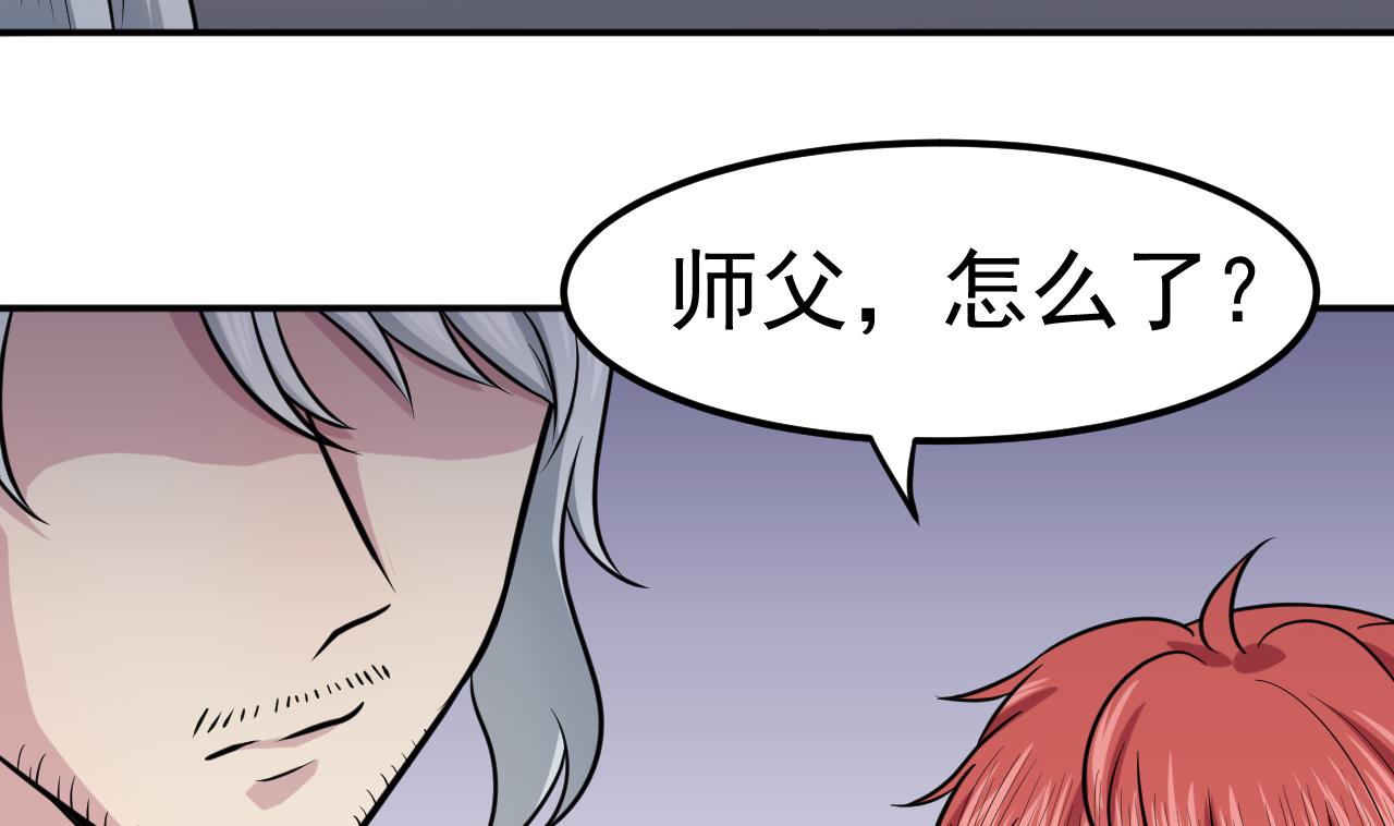 第49话 纹身(1/2)-第50话