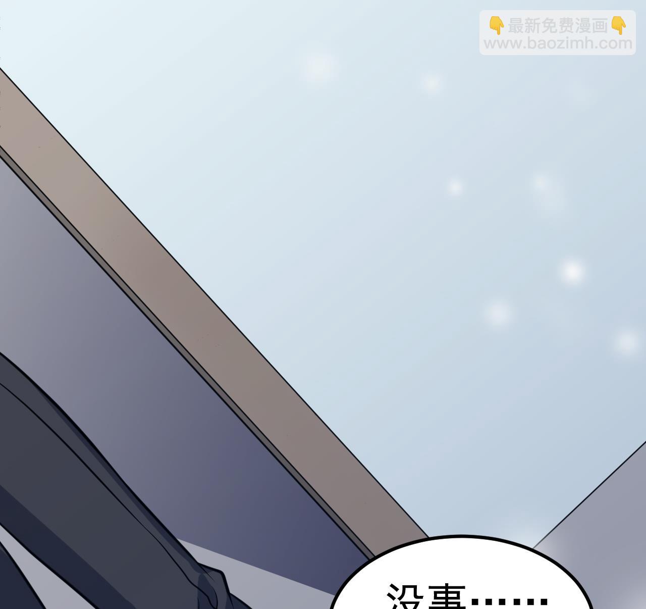 第49话 纹身(1/2)-第50话