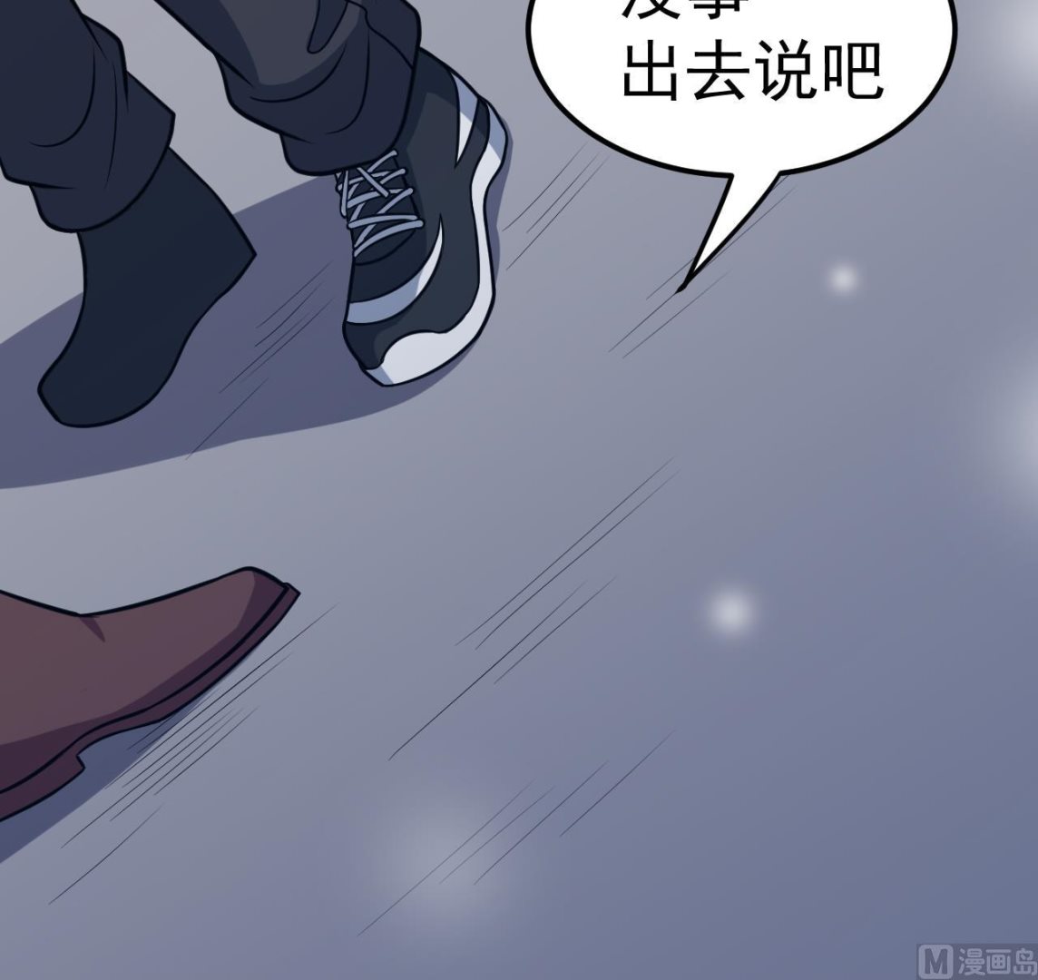 第49话 纹身(1/2)-第50话