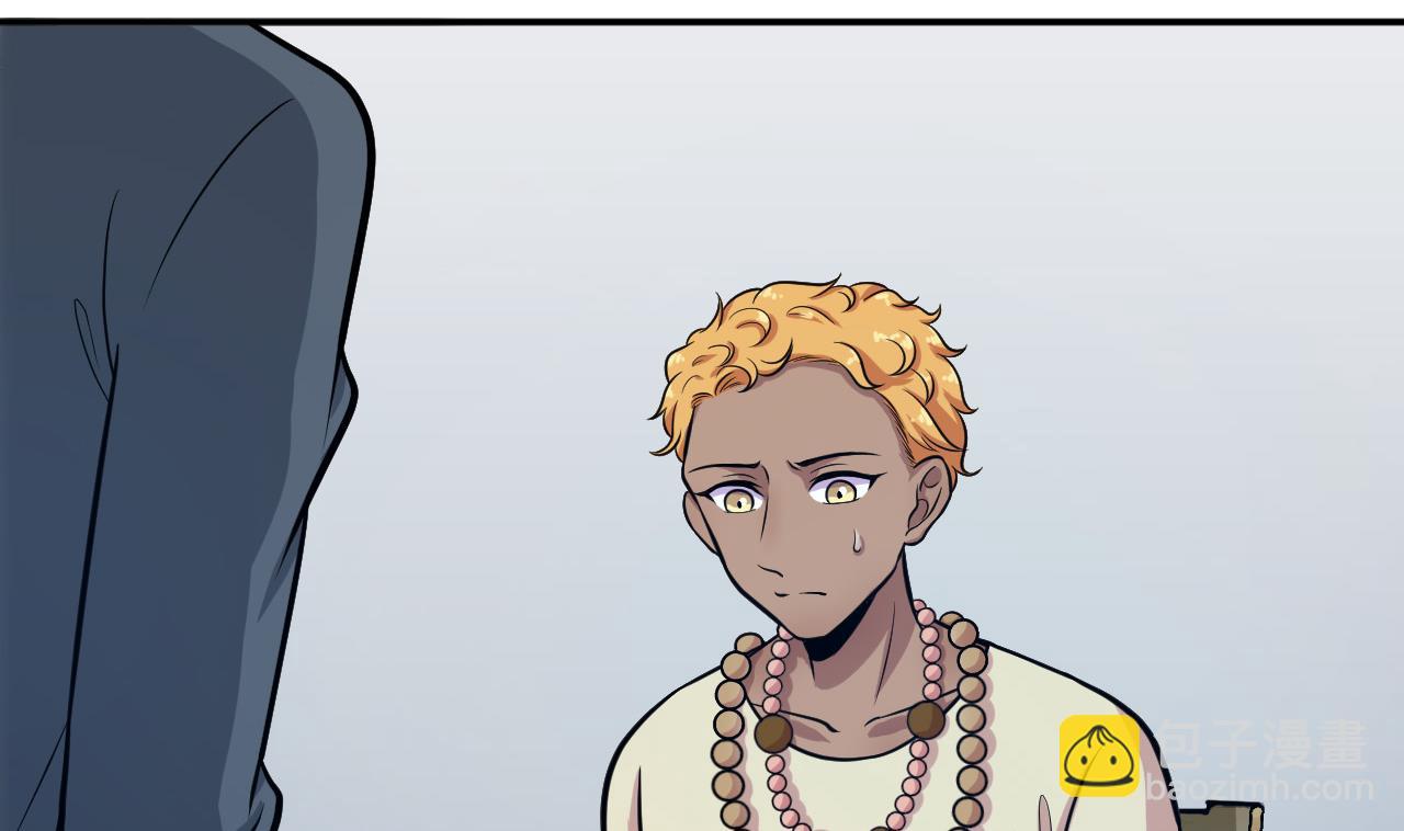 第49话 纹身(1/2)-第50话