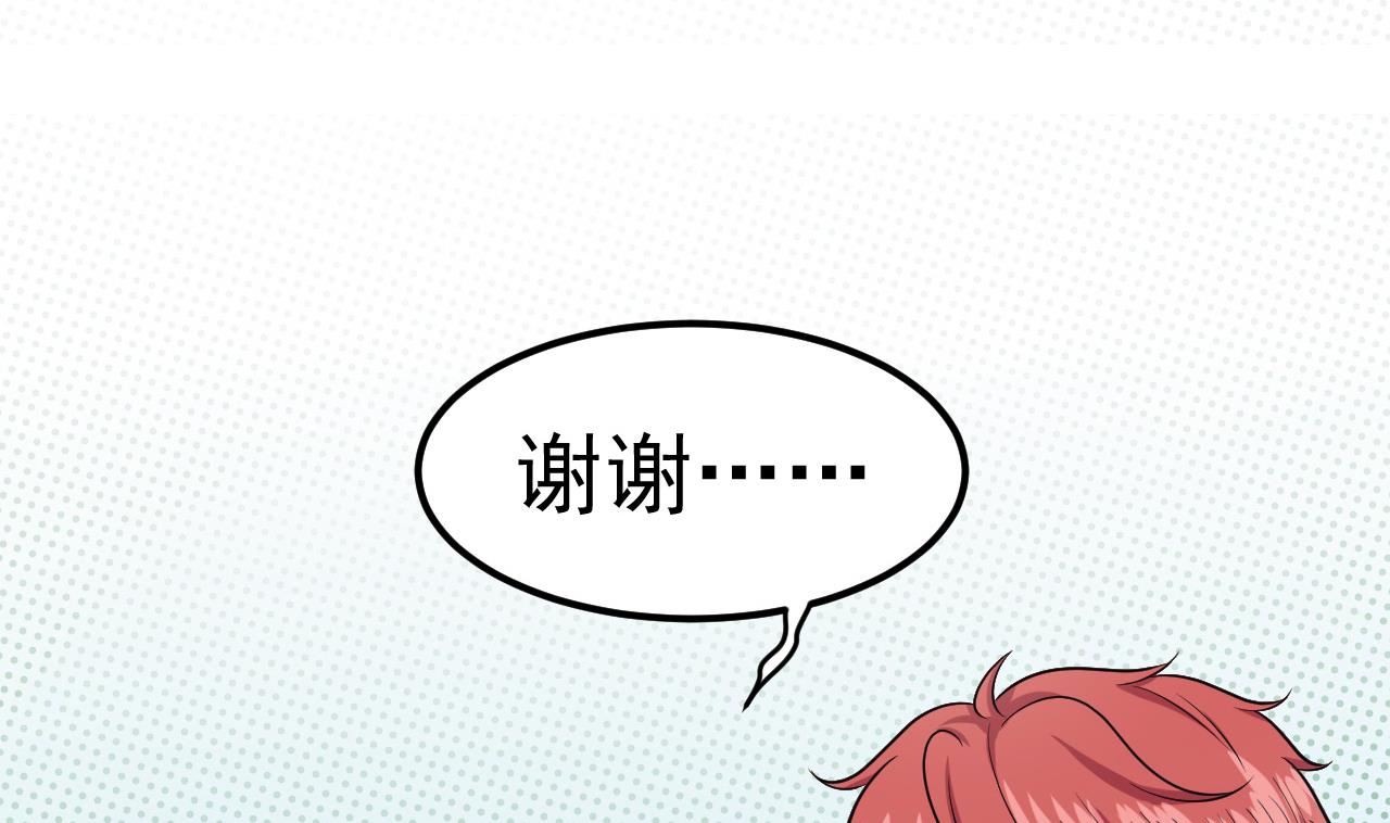 第49话 纹身(1/2)-第50话