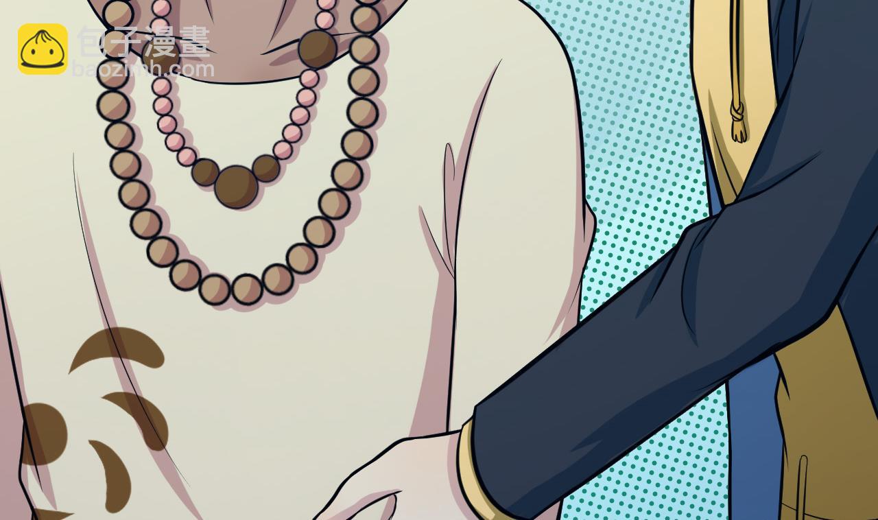 第49话 纹身(1/2)-第50话