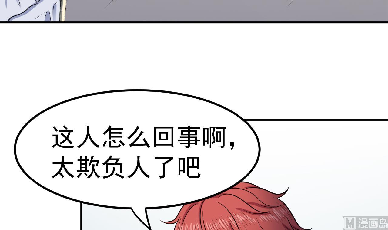 第49话 纹身(1/2)-第50话