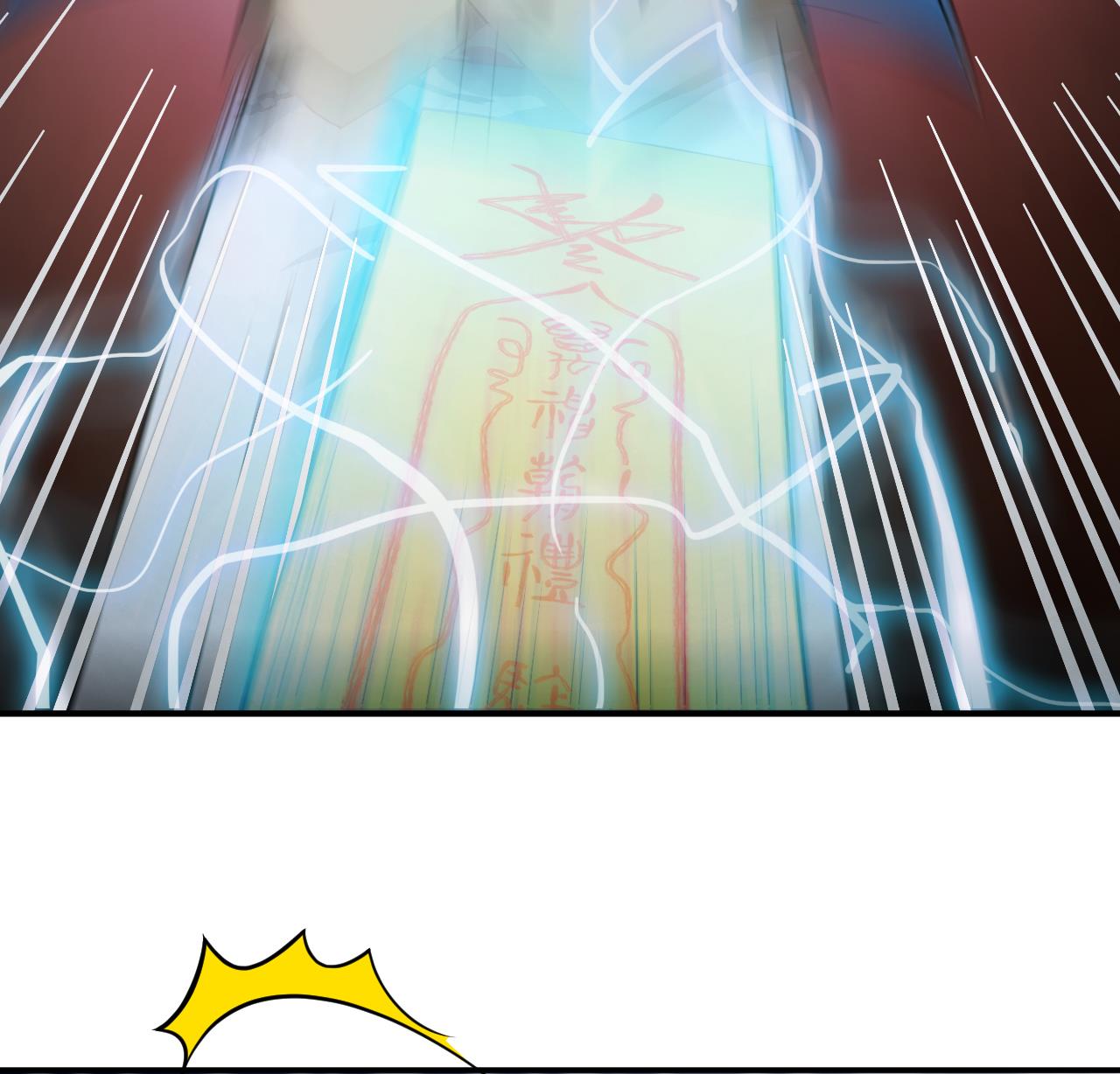 第5话 警告(1/2)-第6话