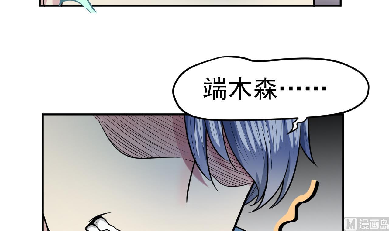 第5话 警告(1/2)-第6话