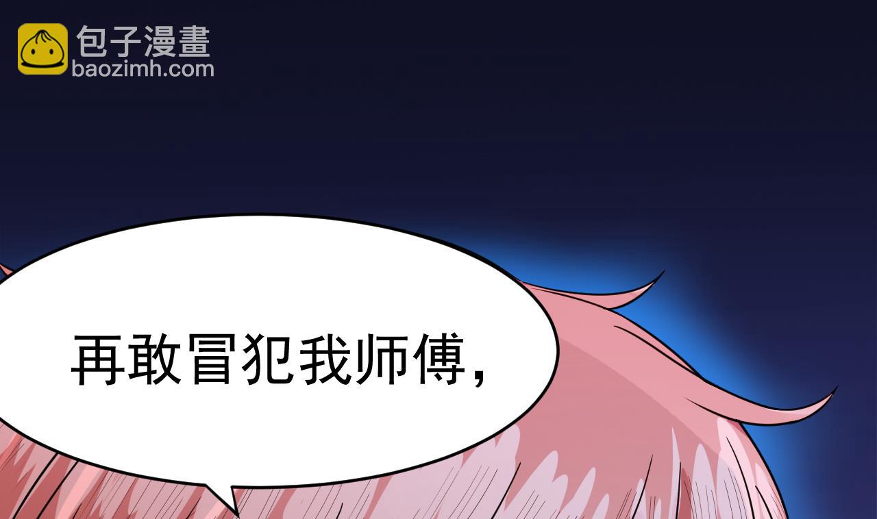 第5话 警告(1/2)-第6话