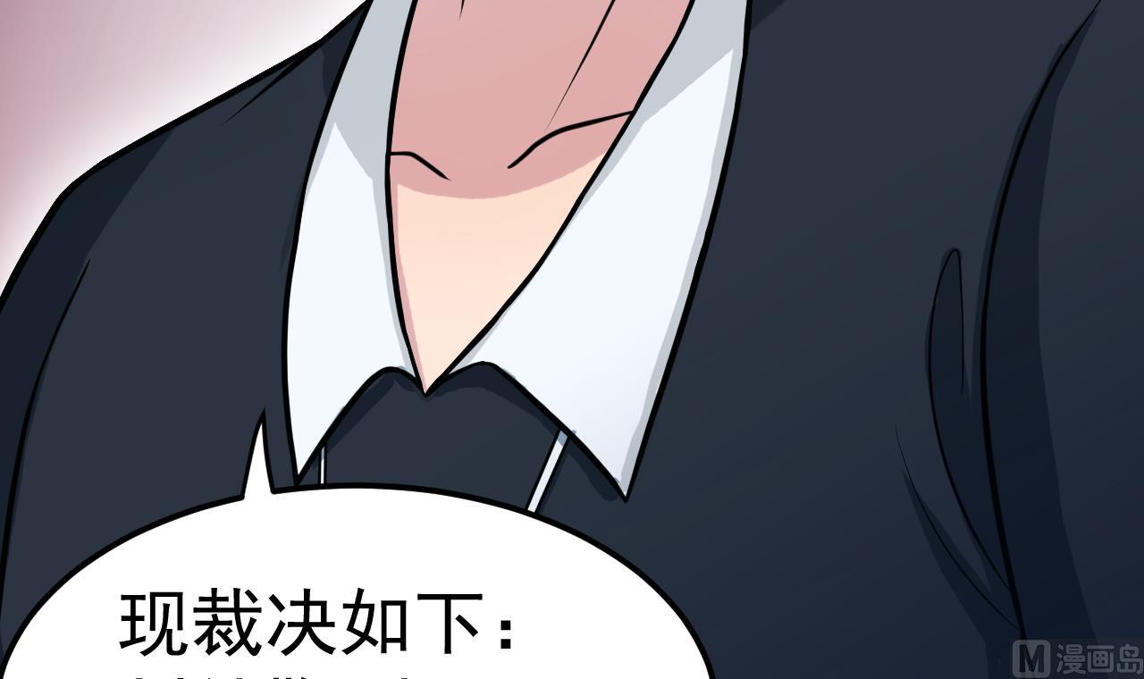 第51话 咒印(1/2)-第52话