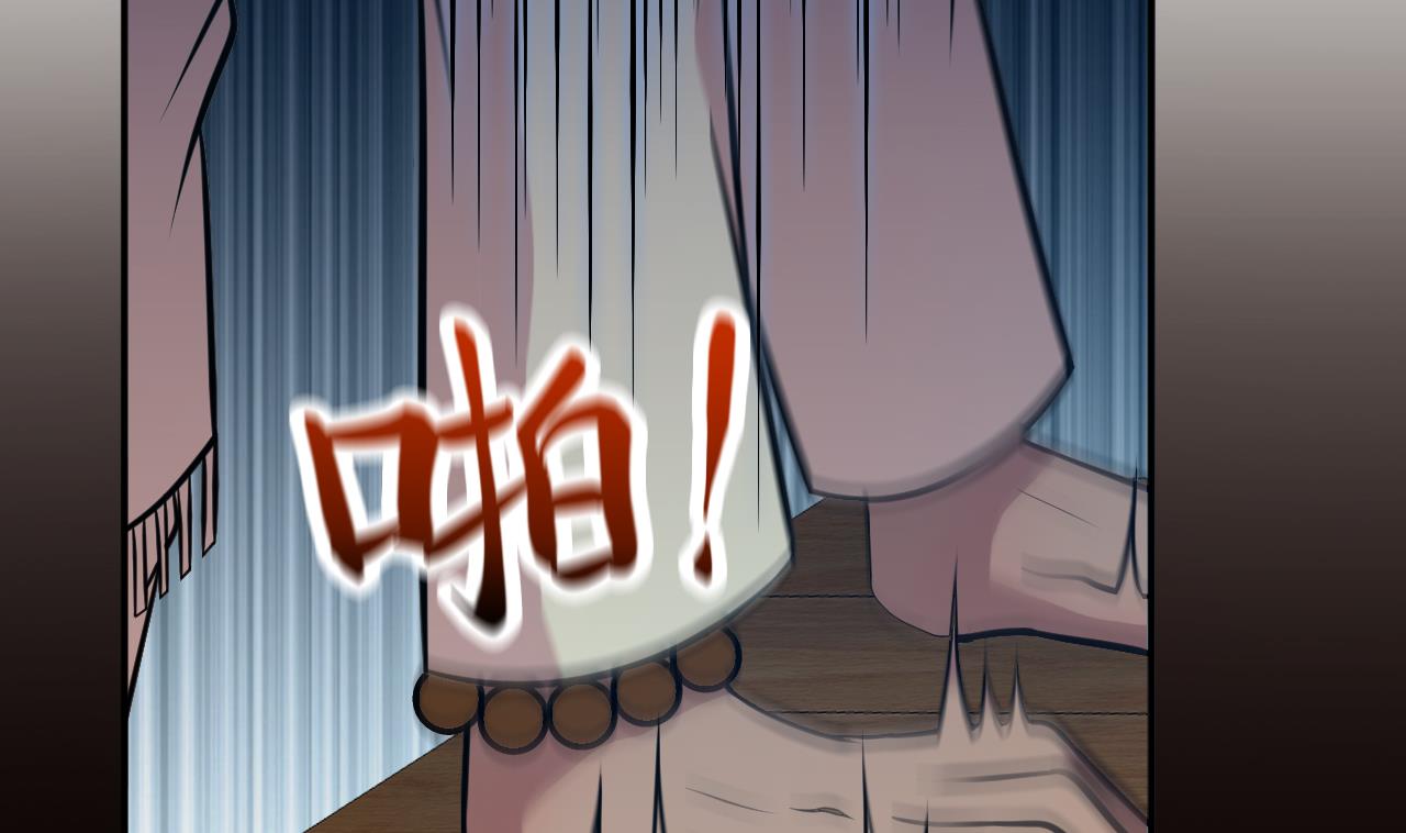 第51话 咒印(1/2)-第52话