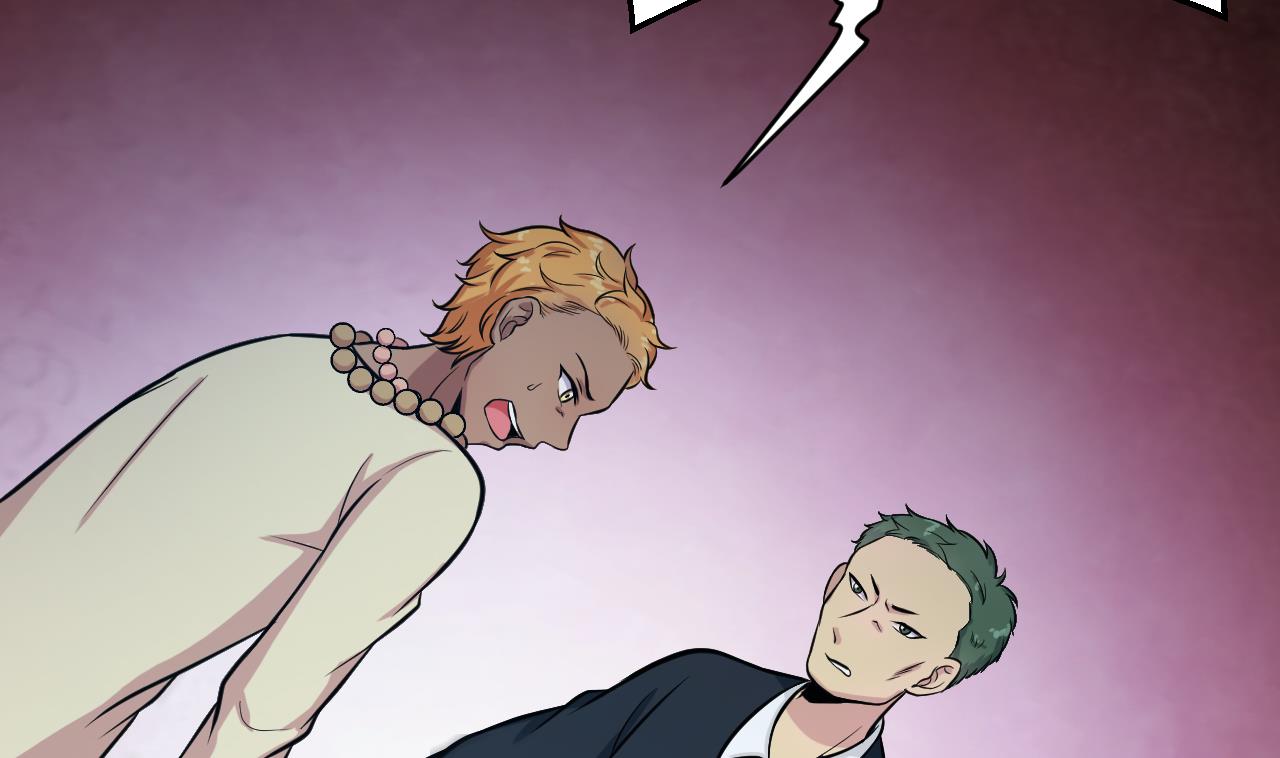 第51话 咒印(1/2)-第52话