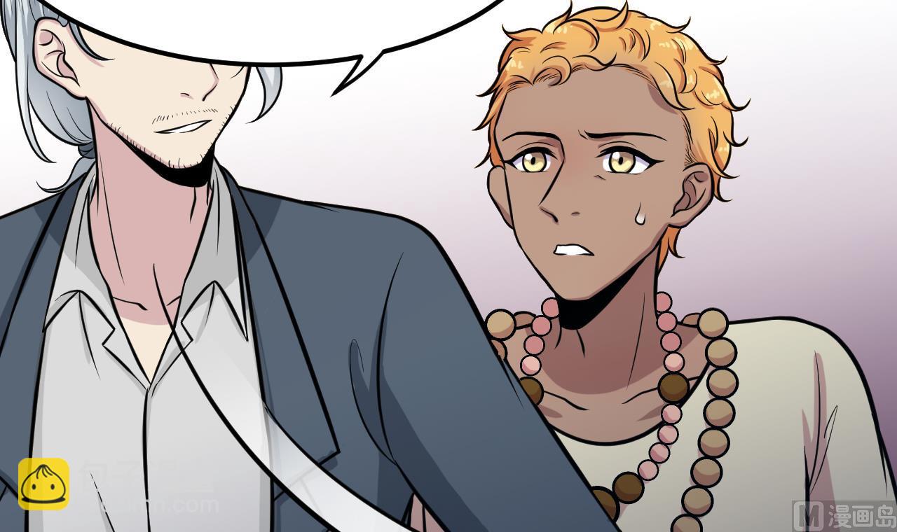 第51话 咒印(1/2)-第52话