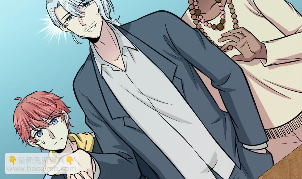 第51话 咒印(1/2)-第52话